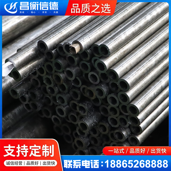 桥西GCr15精密钢管