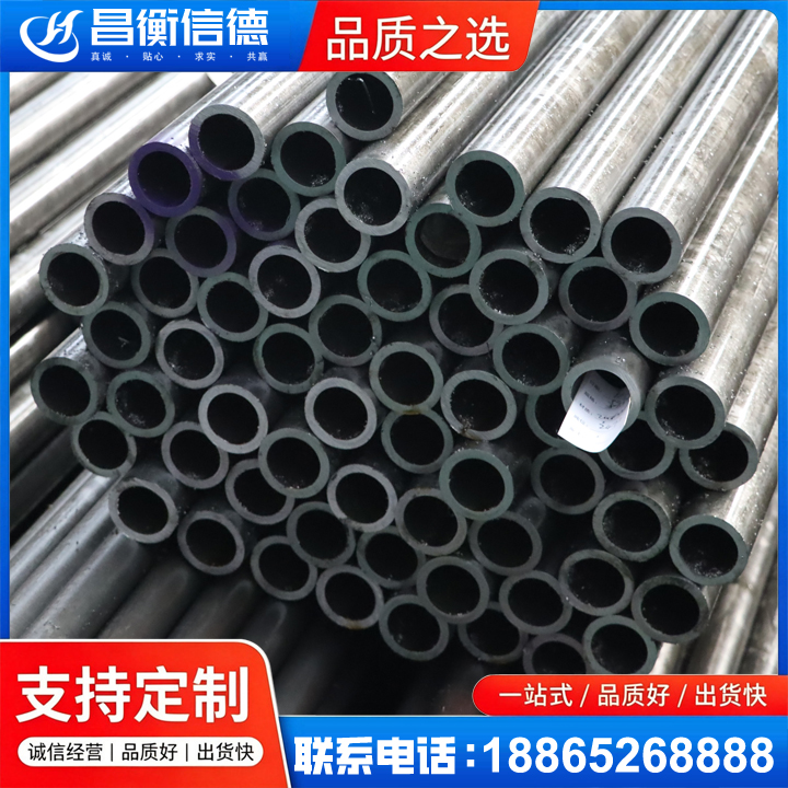 桥西20cr精密钢管