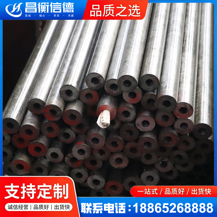 桥西20#精密钢管