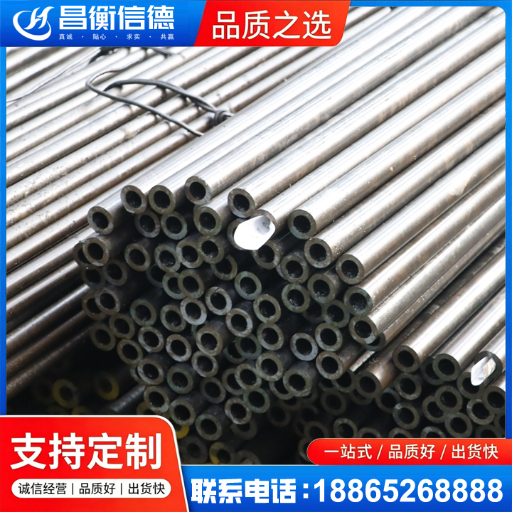桥西液压油缸用精密钢管